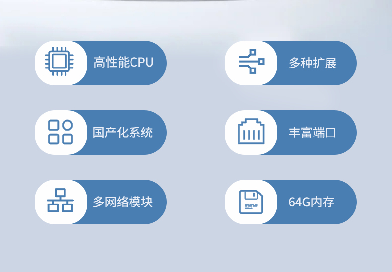 飛騰國產化浙江工控機,國產化系統,DT-12420-SD2000.jpg