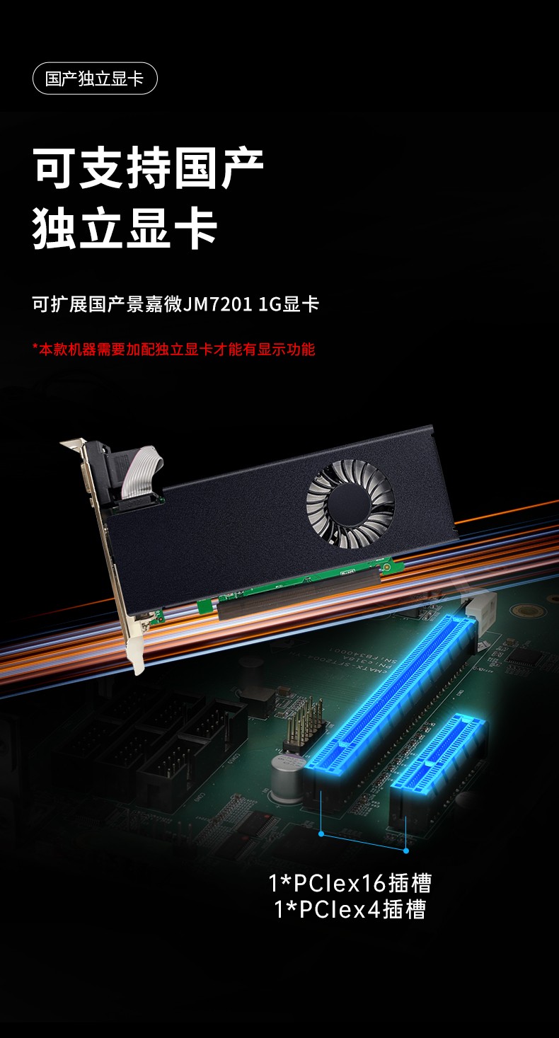 國產化浙江工控機,飛騰CPU4U浙江工控機,DT-610L-SD2000MB.jpg