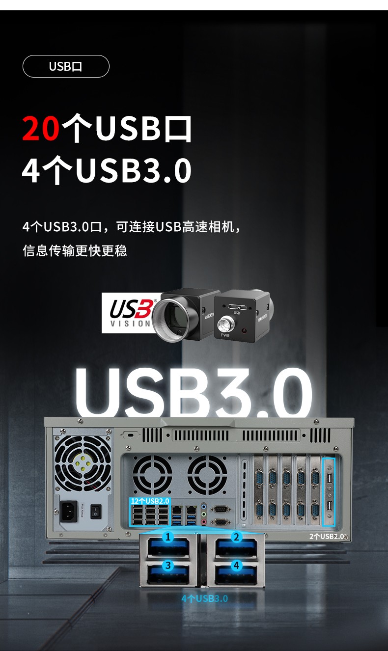 國產化浙江工控機,飛騰CPU4U浙江工控機,DT-610L-SD2000MB.jpg
