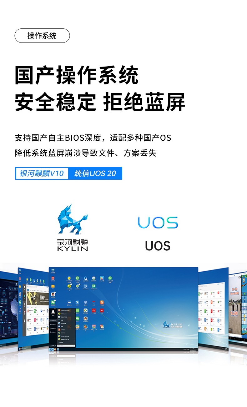 國產化浙江工控機,飛騰CPU4U浙江工控機,DT-610L-SD2000MB.jpg