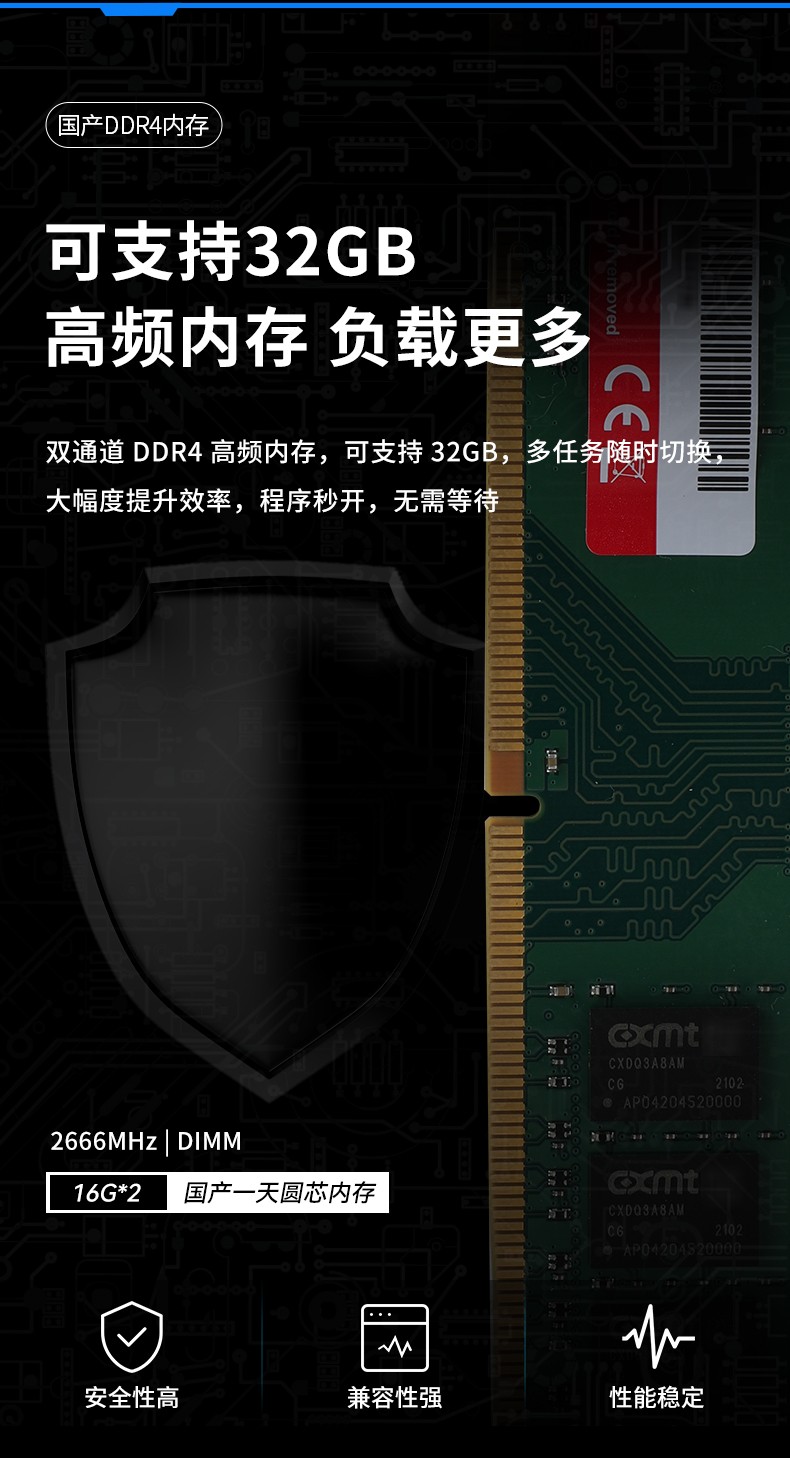 國產化浙江工控機,飛騰CPU4U浙江工控機,DT-610L-SD2000MB.jpg