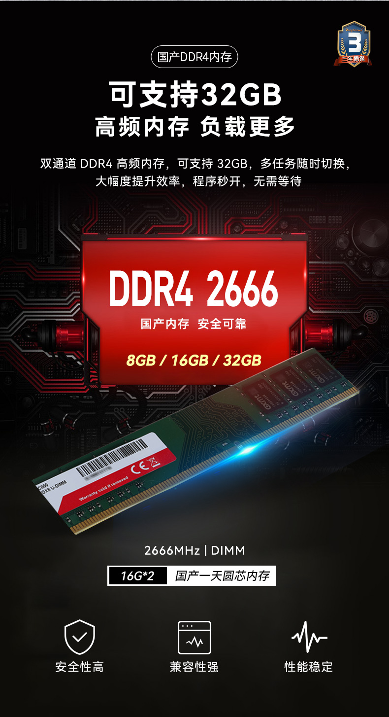國產化浙江工控機|銀河麒麟v10系統工業電腦|DT-S4010MB-SD2000MB.jpg