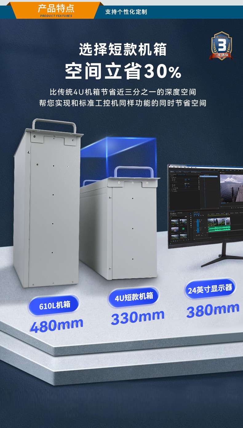 國產化浙江工控機|銀河麒麟v10系統工業電腦|DT-S4010MB-SD2000MB.jpg
