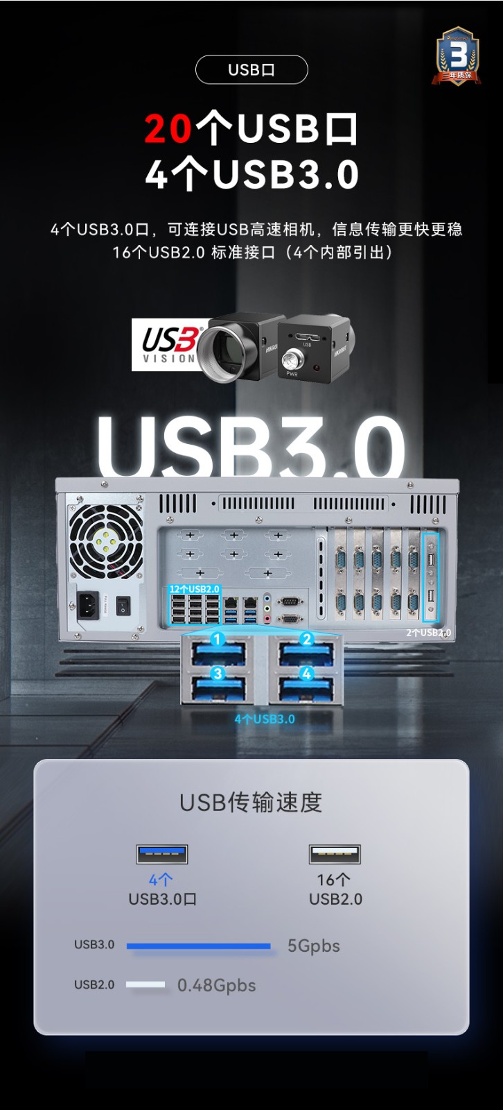 國產化浙江工控機|銀河麒麟v10系統工業電腦|DT-S4010MB-SD2000MB.jpg