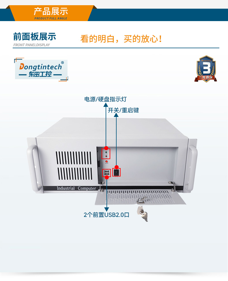 國產化浙江工控機,銀河麒麟v10系統工業電腦,DT-S4010MB-SD2000MB.jpg