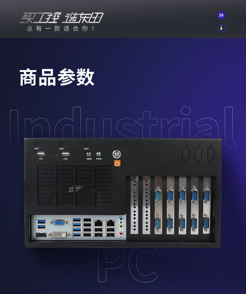 國產化工業電腦,兆芯處理器工控主機,DT-5309-Z51.jpg