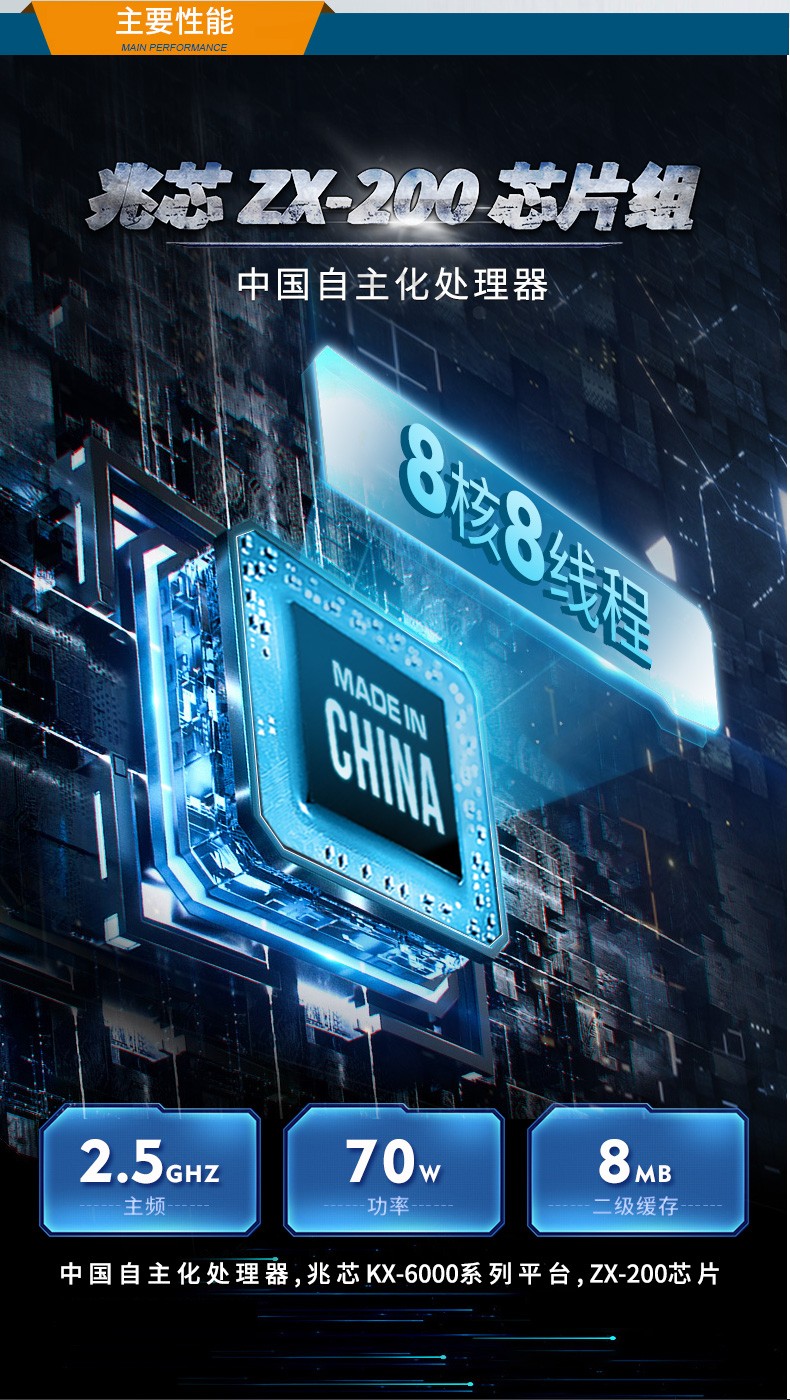 國產化浙江工控機電腦,兆芯KX-U6580 CPU,DT-5206-Z51.jpg