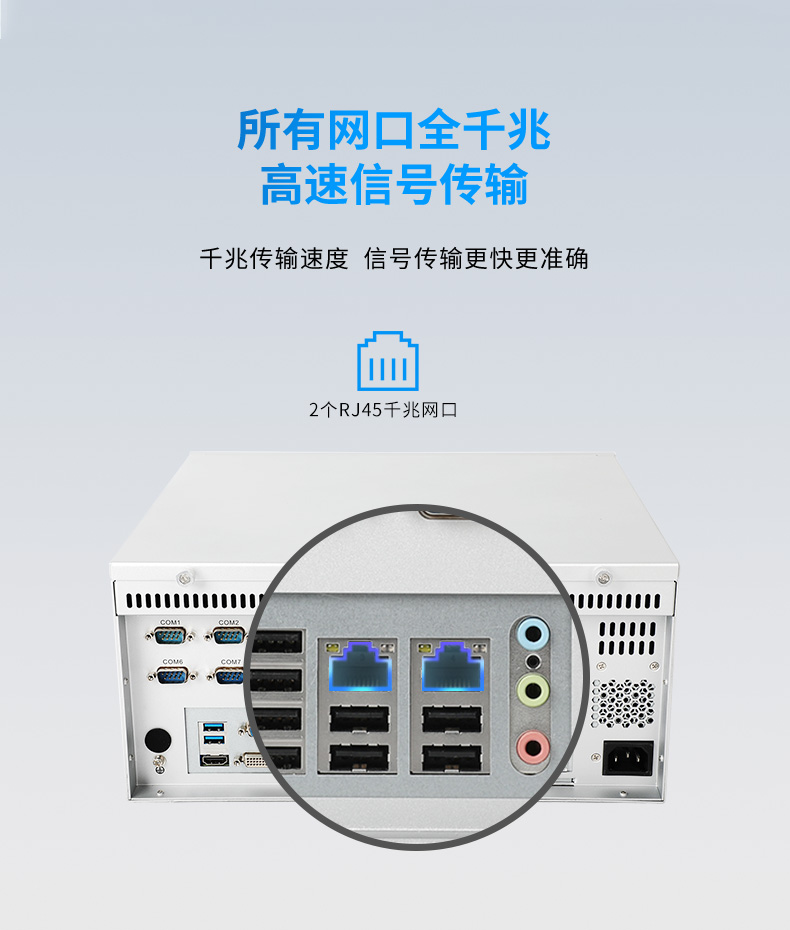 國產化浙江工控機電腦,兆芯KX-U6580 CPU,DT-5206-Z51.jpg