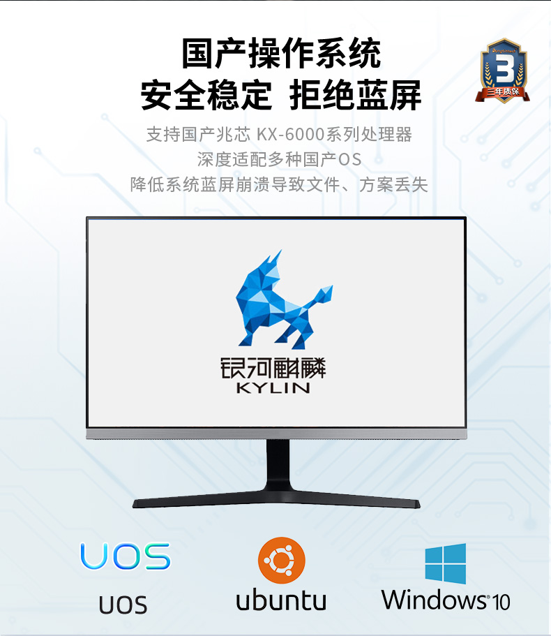 國產化浙江工控機電腦,兆芯KX-U6580 CPU,DT-5206-Z51.jpg