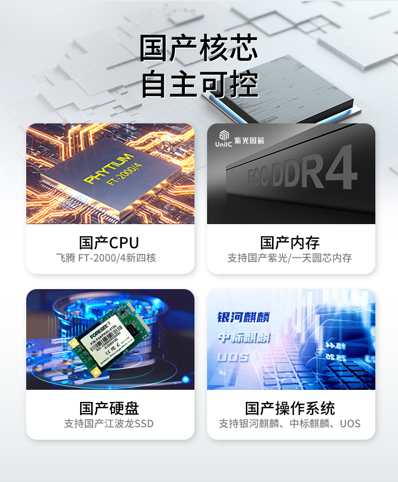 國產化三防筆記本電腦,軍用加固計算機.jpg