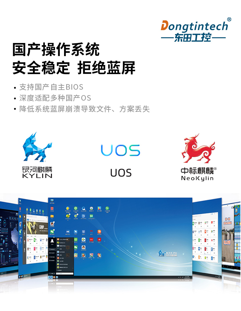 國產化三防筆記本電腦,軍用加固計算機.jpg