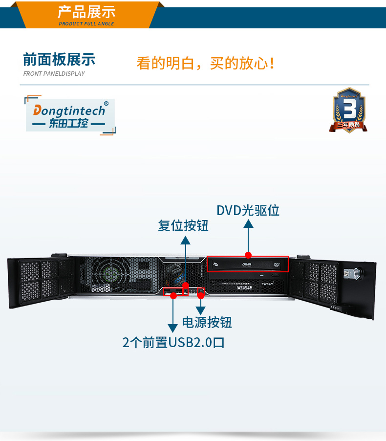 國產化飛騰處理器,國產2U工控機,DT-24605-SD2000MB.jpg