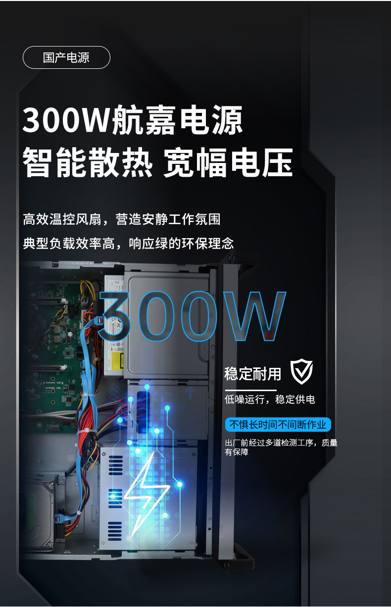 國產化飛騰處理器,國產2U工控機,DT-24605-SD2000MB.jpg