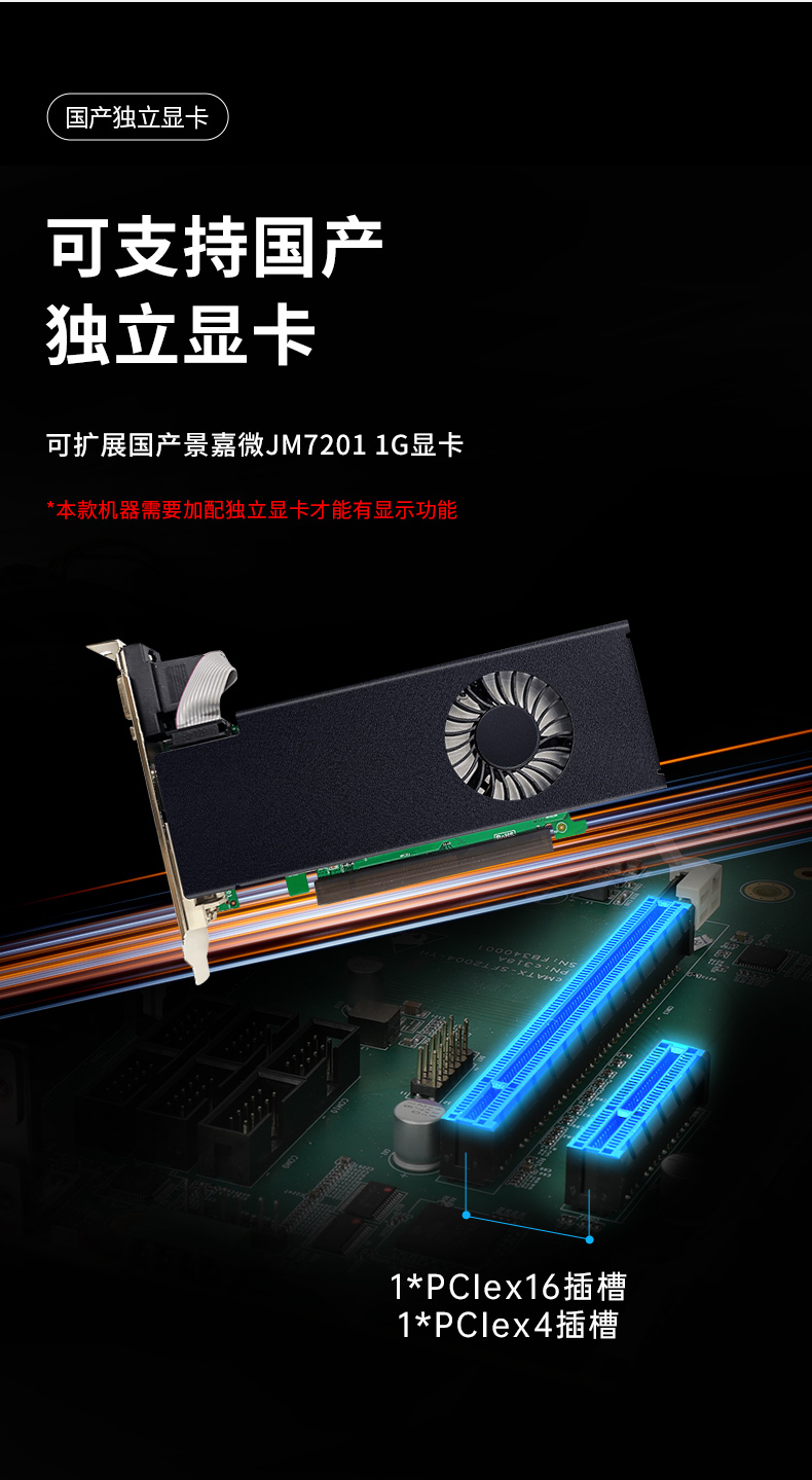 國產化飛騰處理器,國產2U工控機,DT-24605-SD2000MB.jpg