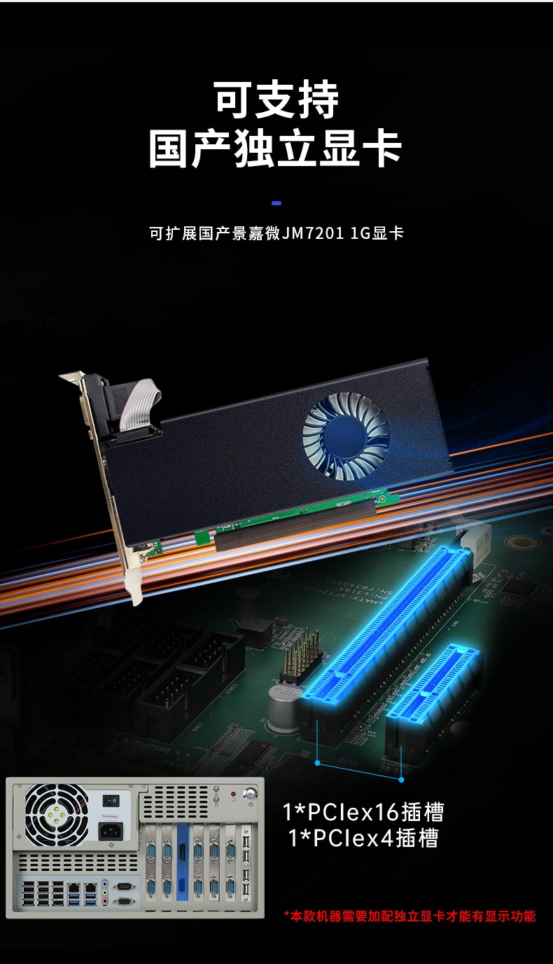 國產飛騰工控機,支持銀河麒麟v10系統,DT-5304A-SD2000MB.jpg