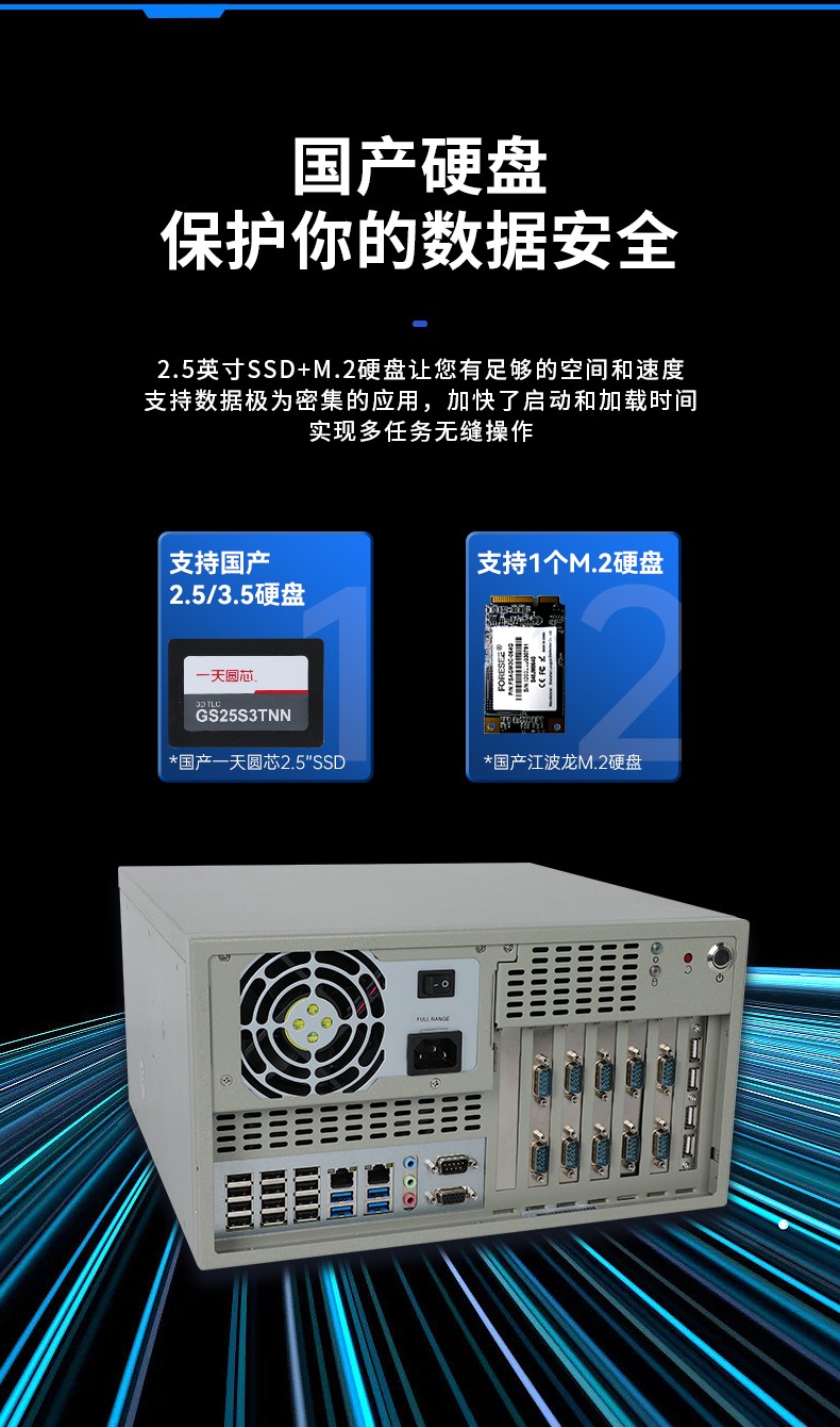 國產飛騰工控機,支持銀河麒麟v10系統,DT-5304A-SD2000MB.jpg