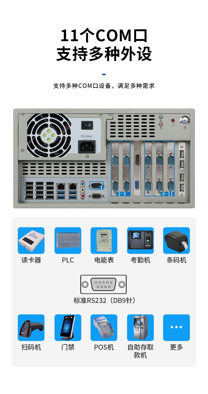 國產飛騰工控機,支持銀河麒麟v10系統,DT-5304A-SD2000MB.jpg