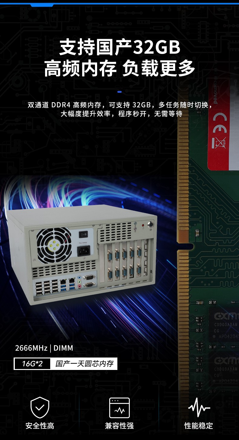 國產飛騰工控機,支持銀河麒麟v10系統,DT-5304A-SD2000MB.jpg