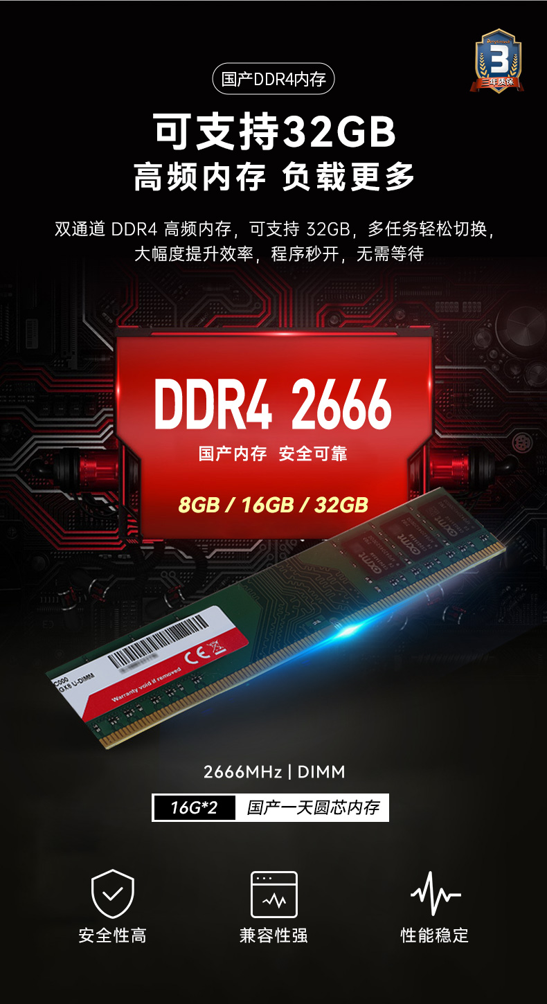 國產化芯片工控機,飛騰D2000處理器工業主機,DT-5206-SD2000MB.jpg