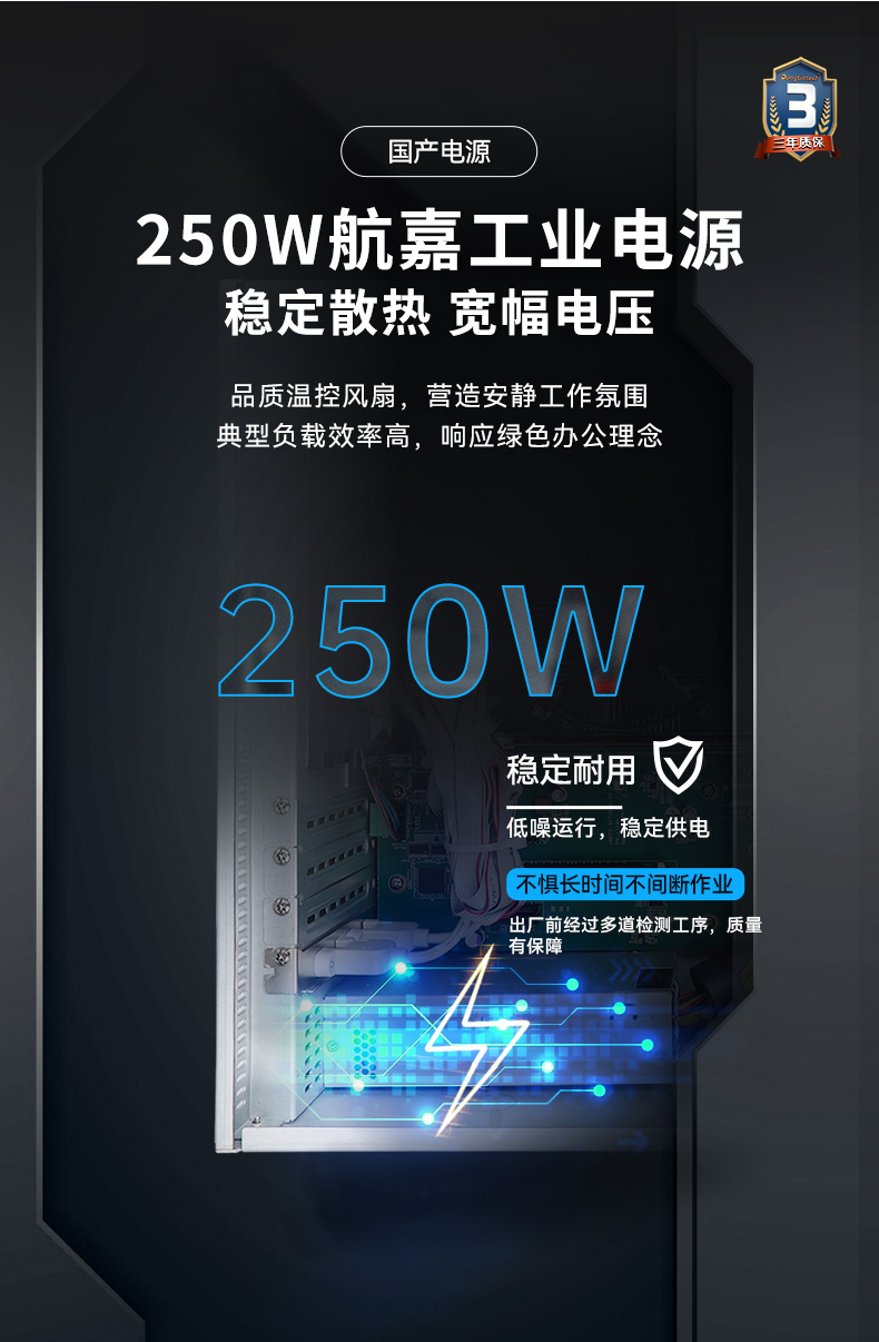 國產化芯片工控機,飛騰D2000處理器工業主機,DT-5206-SD2000MB.jpg
