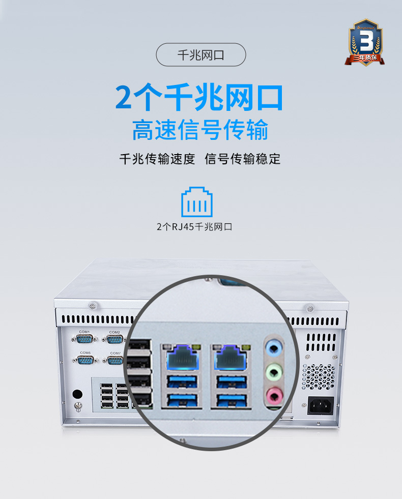 國產化芯片工控機,飛騰D2000處理器工業主機,DT-5206-SD2000MB.jpg