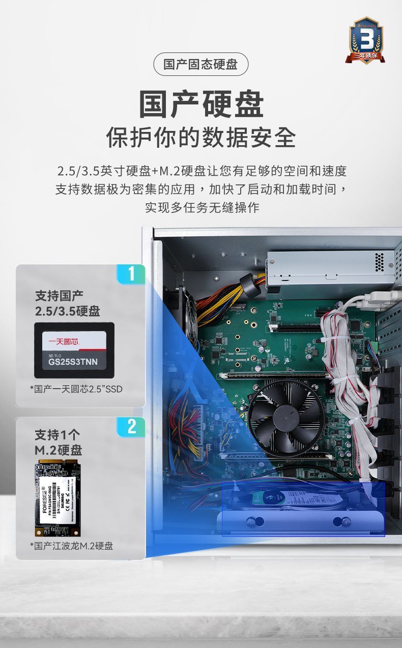 國產化芯片工控機,飛騰D2000處理器工業主機,DT-5206-SD2000MB.jpg