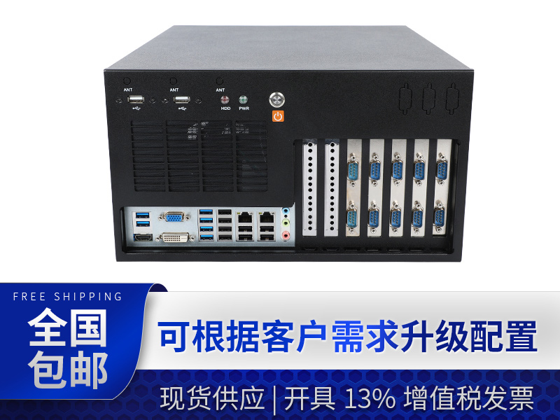 國產化工業電腦|兆芯處理器工控主機|DT-5309-Z51
