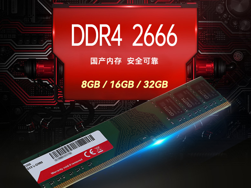 國產化芯片工控機|飛騰D2000處理器工業主機|DT-5206-SD2000MB