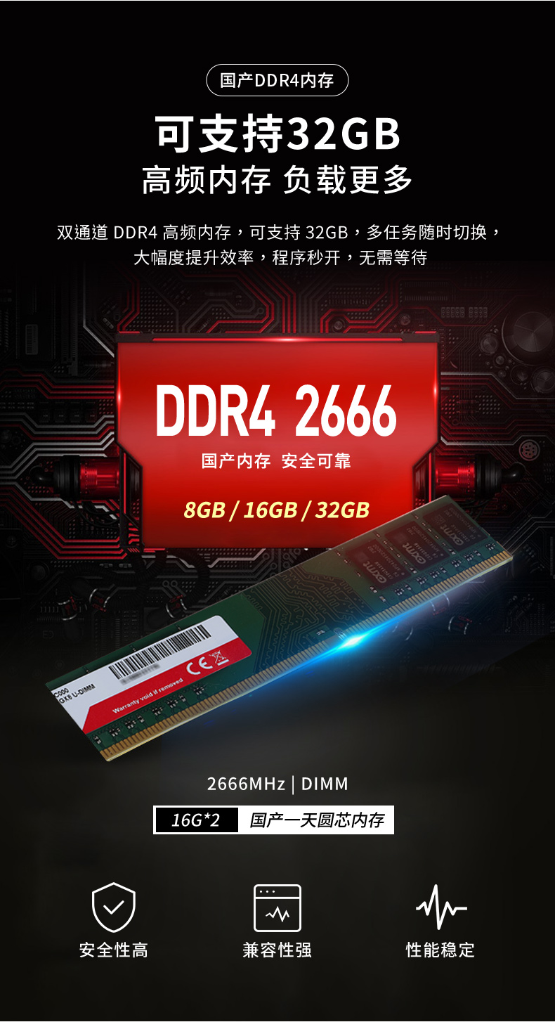 國產化飛騰工業電腦,一體化工控機,DT-4000-SD2000MB.jpg