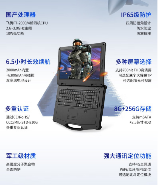 中國國產化上海工控機