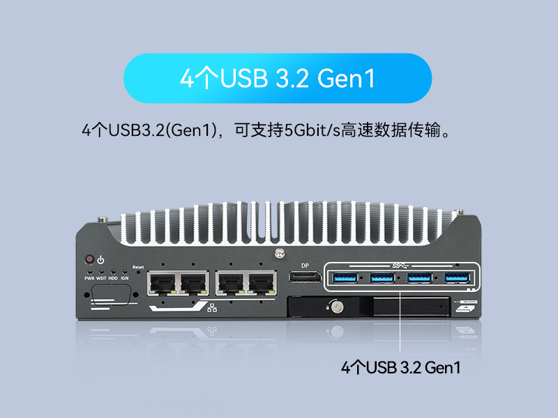 上?？犷?/12代小型工業電腦|自動化工業主機|DTB-3094-H610E