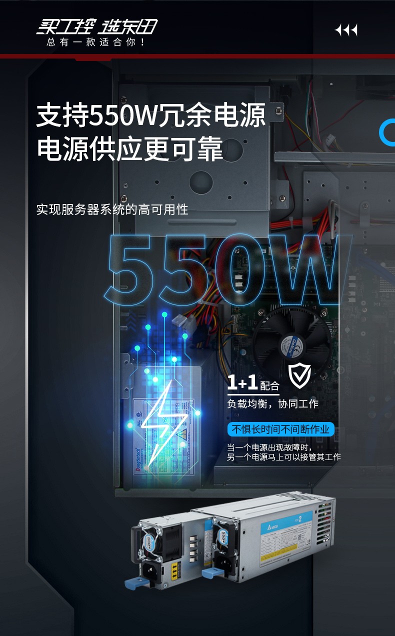 酷睿10代工控機,高性能工業電腦,DT-610L-WW480MA.jpg