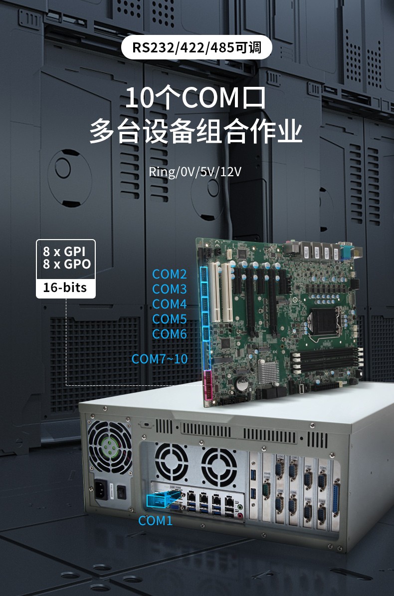 酷睿10代工控機,高性能工業電腦,DT-610L-WW480MA.jpg
