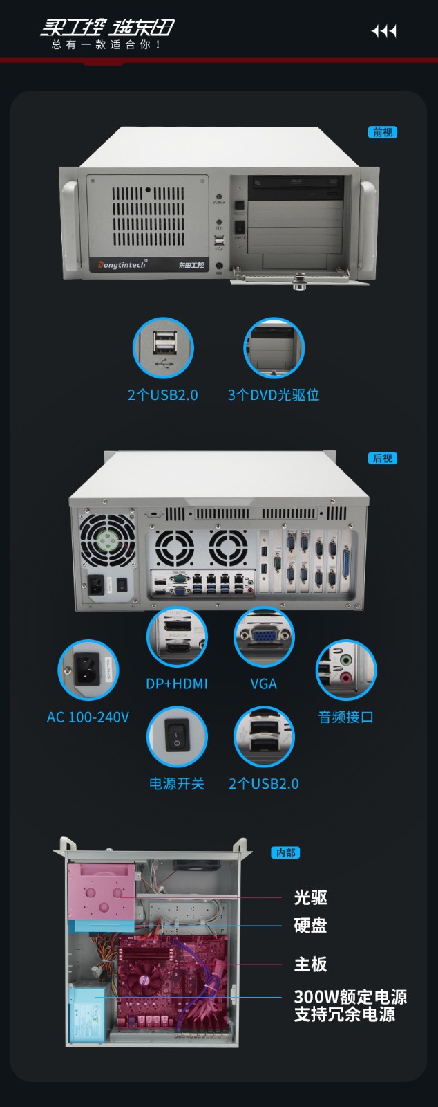 酷睿10代工控機,高性能工業電腦,DT-610L-WW480MA.jpg