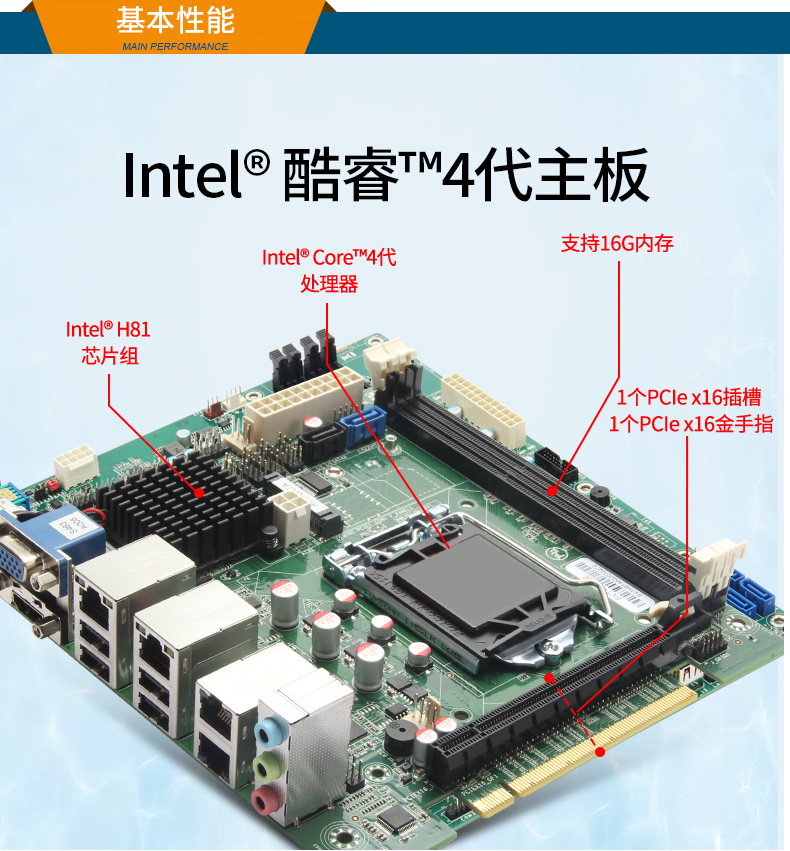 東田酷睿4代壁掛式浙江工控機,多串口工業電腦,DT-5304-GH81MC.jpg