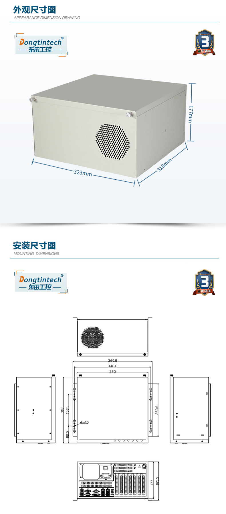 酷睿4代壁掛式浙江工控機,工業電腦.jpg