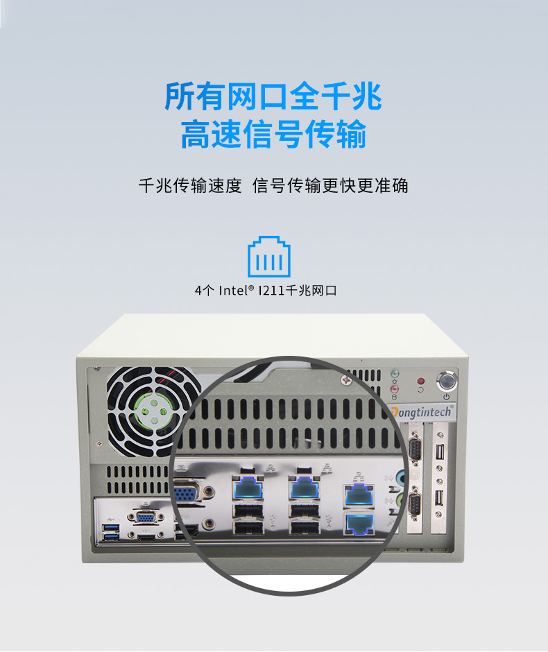 酷睿4代壁掛式浙江工控機,工業電腦.jpg