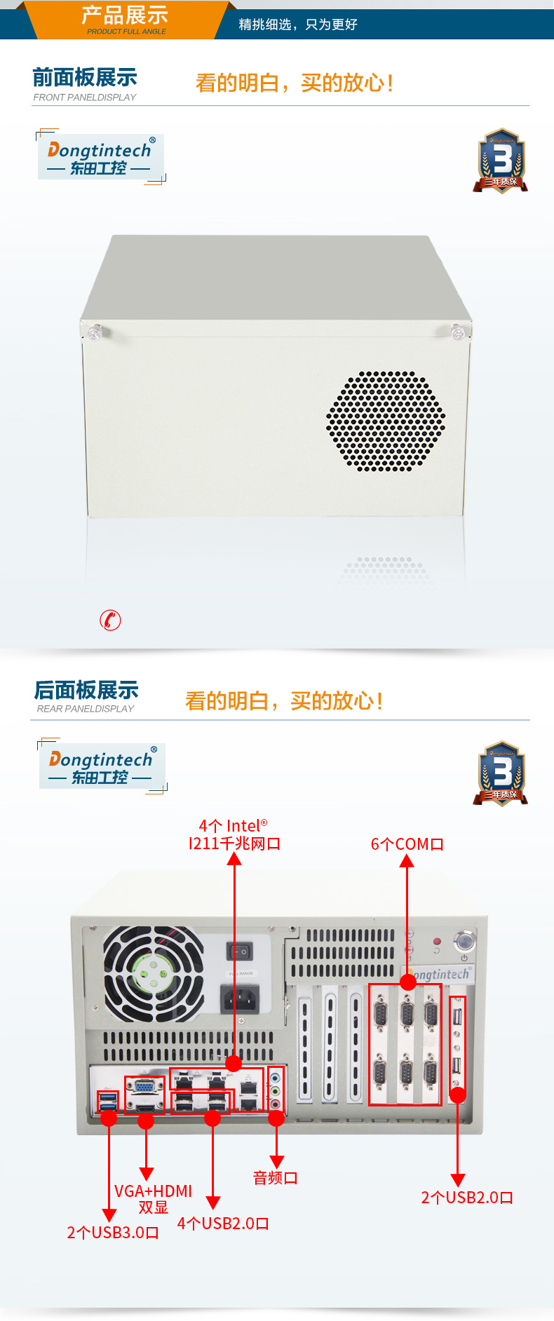 酷睿4代壁掛式浙江工控機,工業電腦.jpg