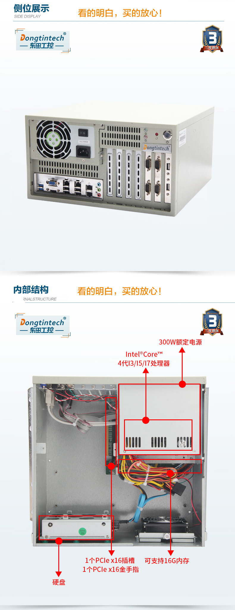 酷睿4代壁掛式浙江工控機,工業電腦.jpg