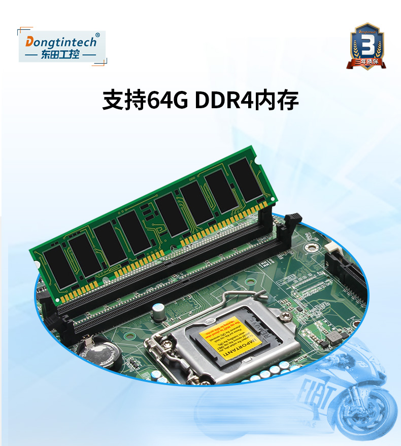 酷睿10代壁掛式浙江工控機,雙顯工業電腦主機,DT-5304A-ZH420MA.jpg