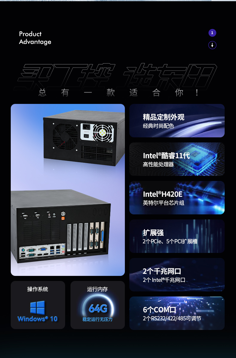 酷睿11代浙江工控機,壁掛式工控電腦,DT-5309-JH420MA.jpg