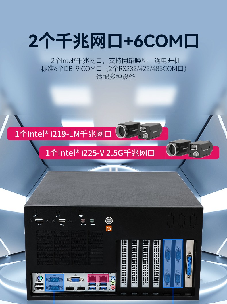 酷睿11代浙江工控機,壁掛式工控電腦,DT-5309-JH420MA.jpg