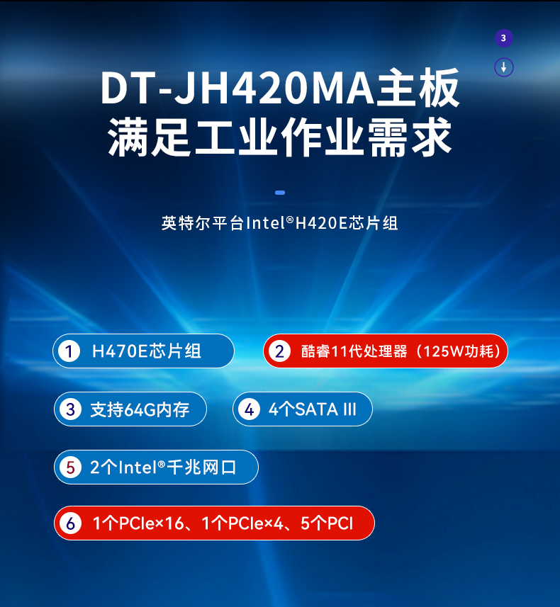 酷睿11代浙江工控機,壁掛式工控電腦,DT-5309-JH420MA.jpg