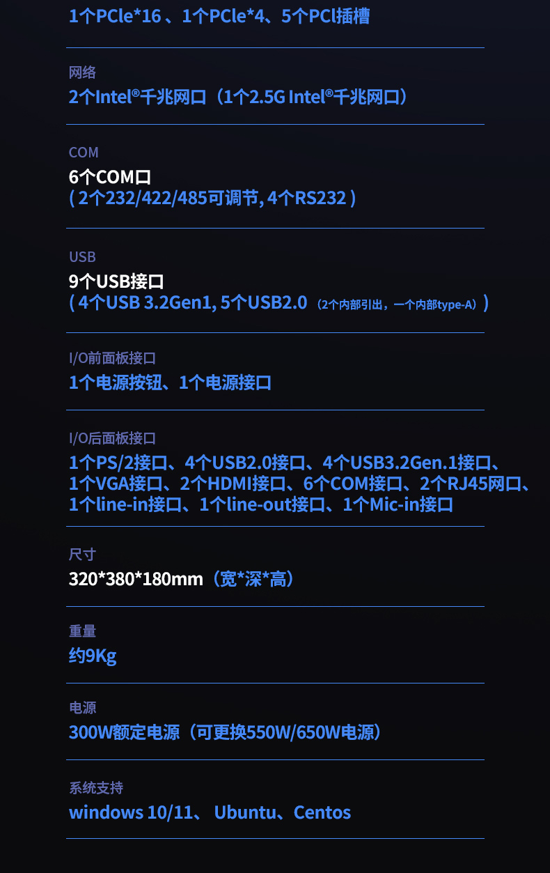 酷睿11代浙江工控機,壁掛式工控電腦,DT-5309-JH420MA.jpg