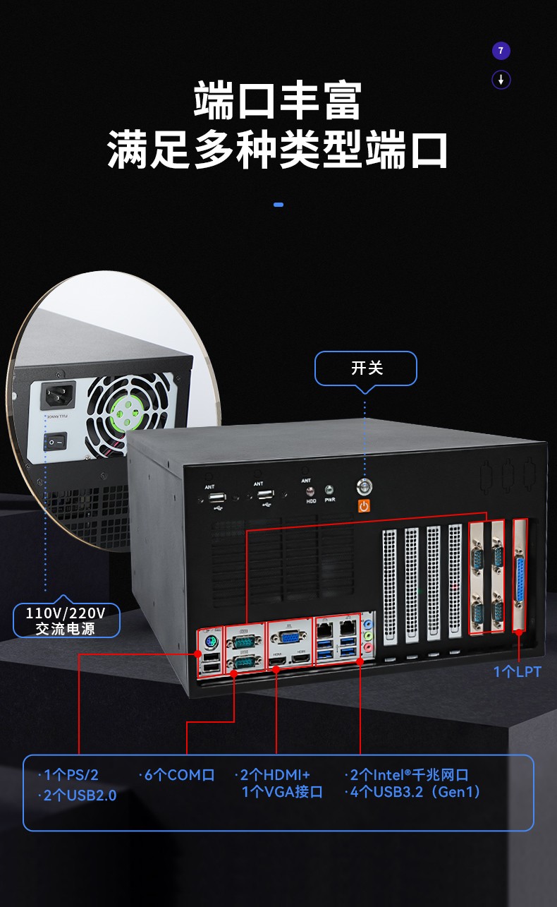 酷睿11代浙江工控機,壁掛式工控電腦,DT-5309-JH420MA.jpg