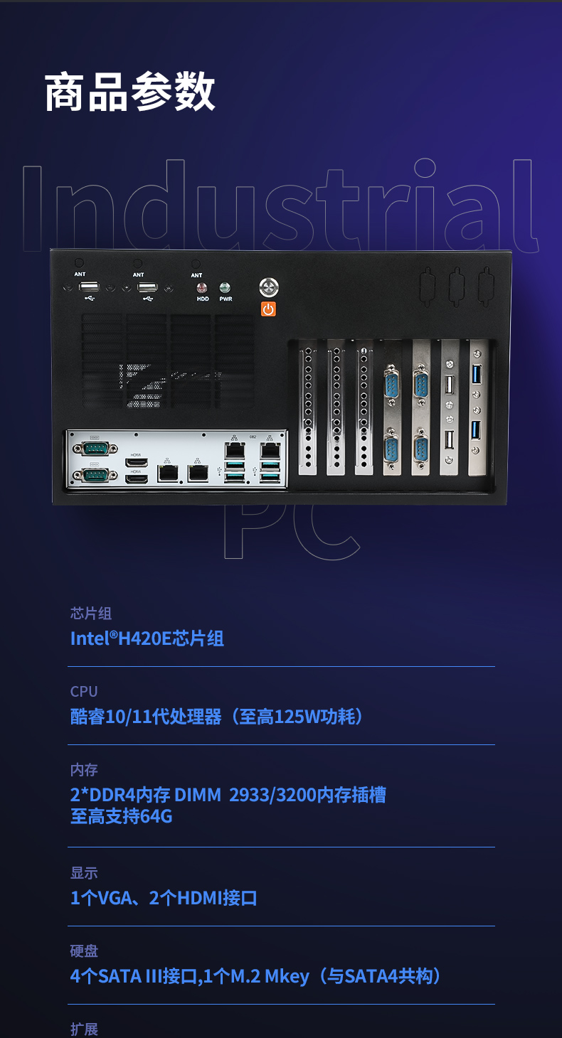 酷睿11代浙江工控機,壁掛式工控電腦,DT-5309-JH420MA.jpg