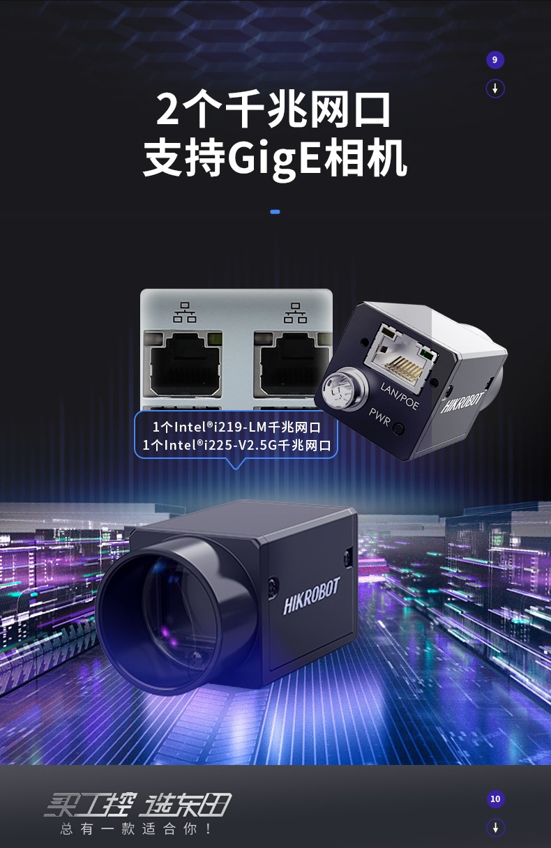 酷睿11代浙江工控機,壁掛式工控電腦,DT-5309-JH420MA.jpg