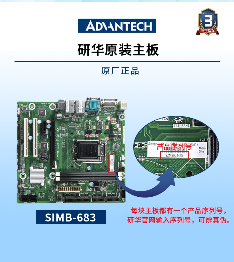 東田酷睿4代4U一體天津工控機|DT-4000-A683.jpg