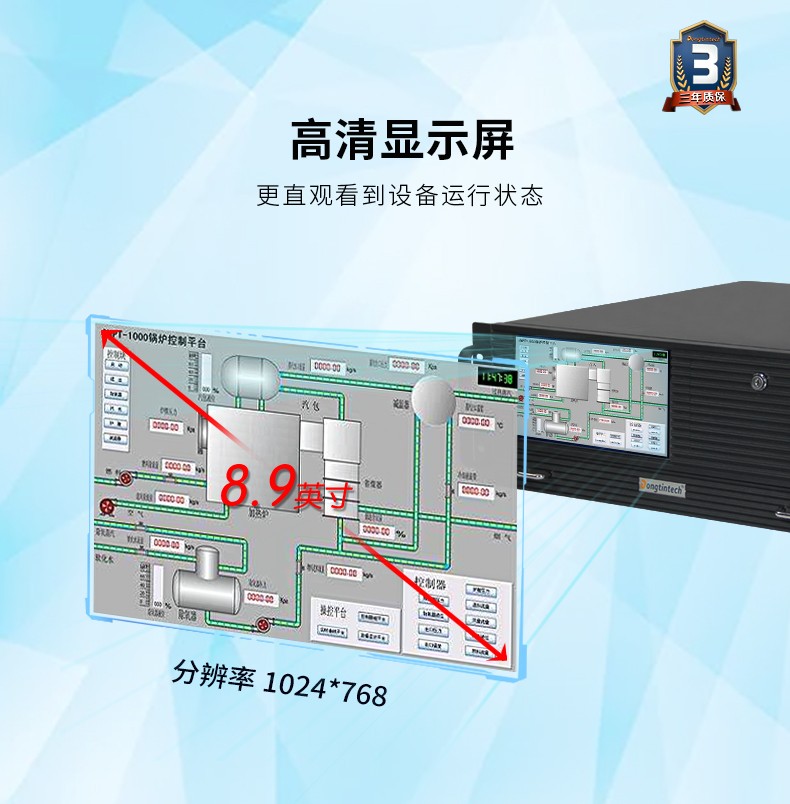 東田酷睿4代4U一體天津工控機|DT-4000-A683.jpg