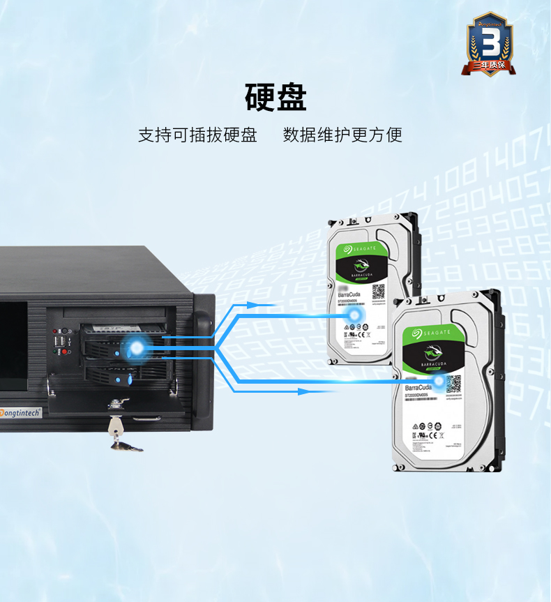 東田酷睿4代4U一體天津工控機|DT-4000-A683.jpg